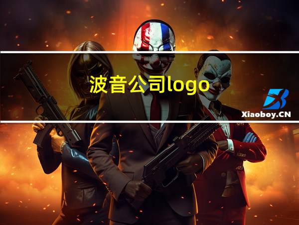 波音公司logo的相关图片