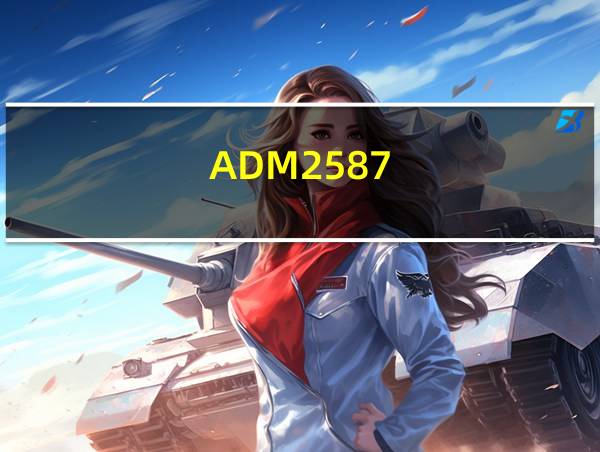 ADM2587的相关图片