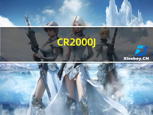 CR2000J的相关图片