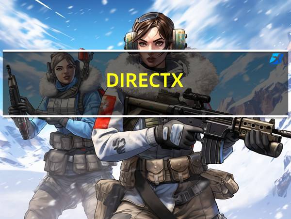 DIRECTX的相关图片