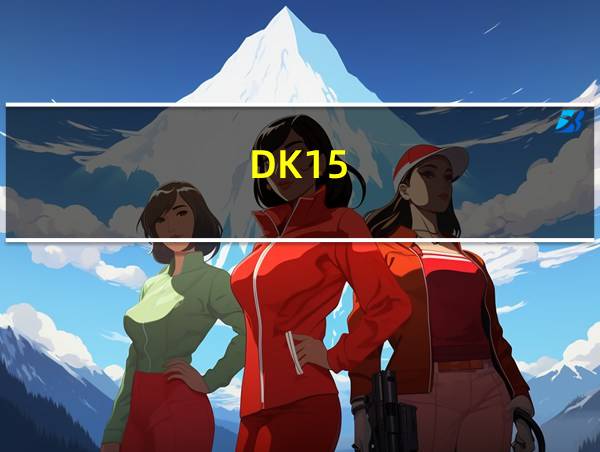 DK15-10的相关图片