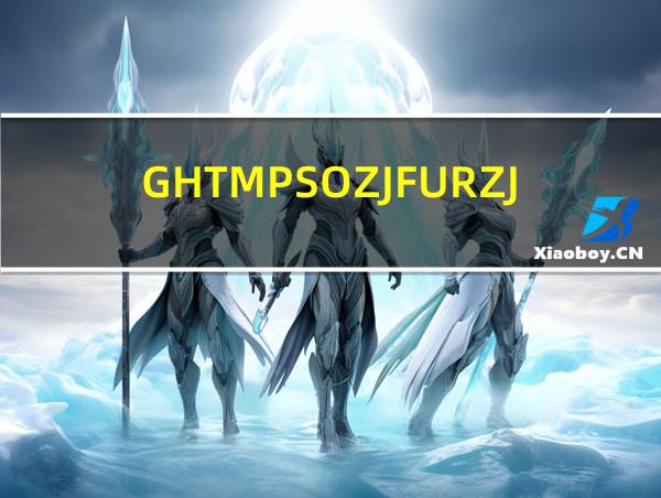 GHTMPSOZJFURZJ9C的相关图片