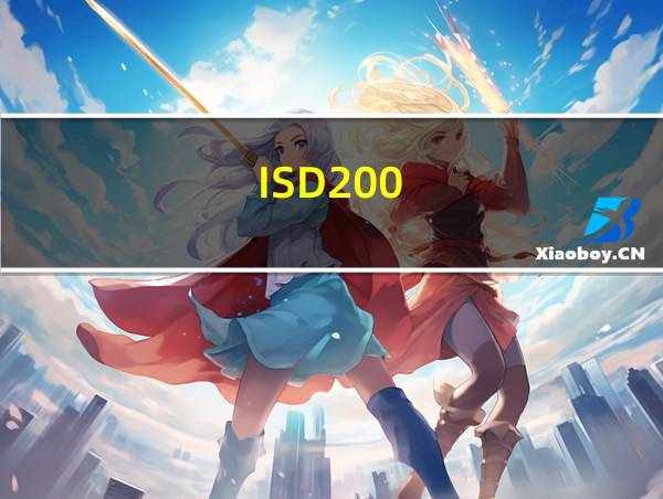 ISD200-S07E的相关图片