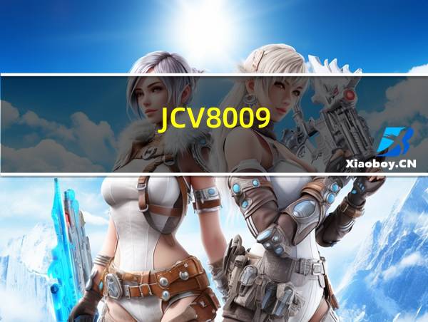 JCV8009的相关图片