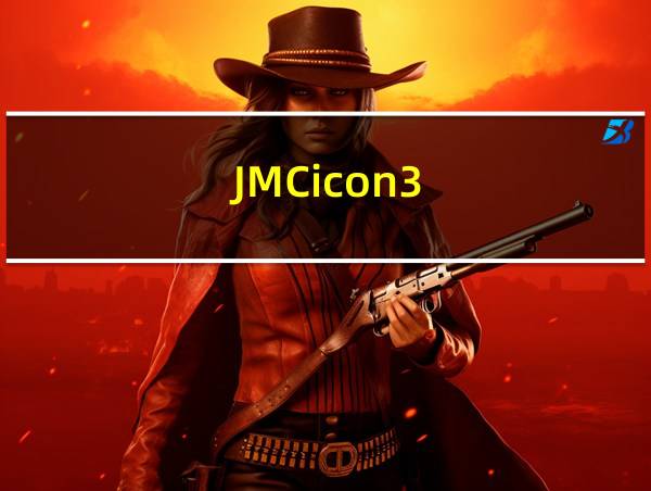 JMCicon3.0mic的相关图片