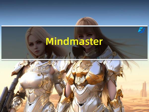 Mindmaster的相关图片