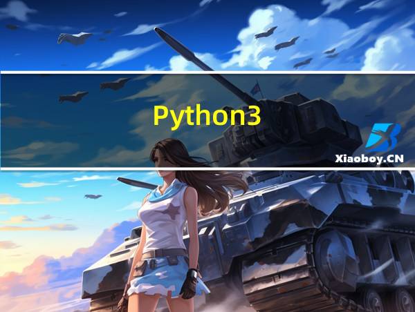 Python3.12的相关图片