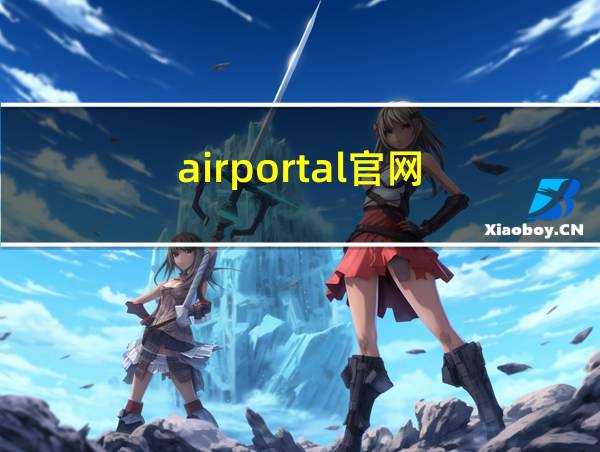 airportal官网的相关图片