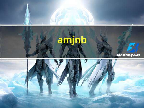 amjnb-aqe的相关图片