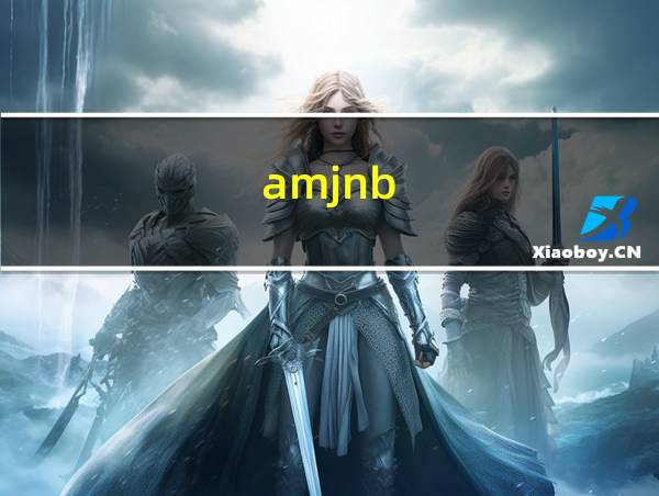 amjnb-yb9的相关图片