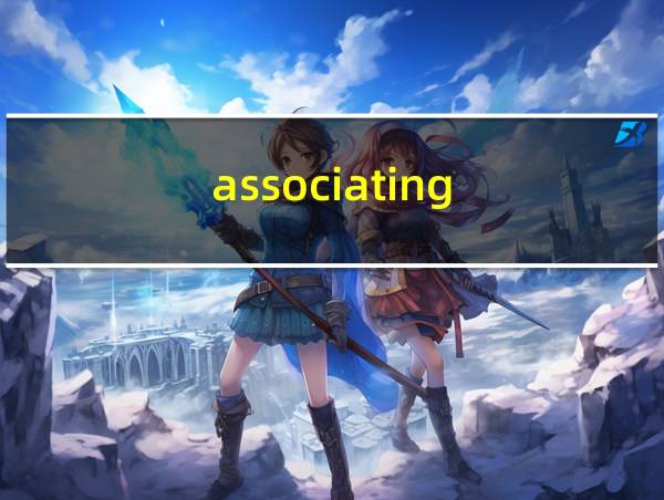 associating的相关图片