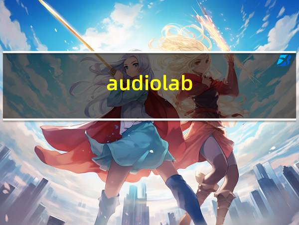 audiolab(音乐编辑)v1.0.7专业版的相关图片