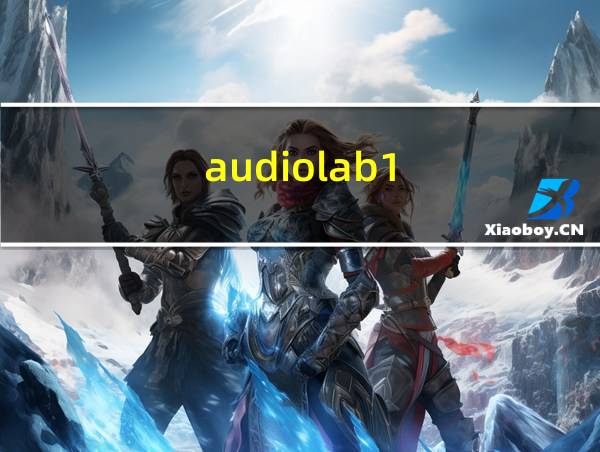 audiolab1.0.7音频编辑器下载的相关图片