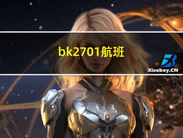 bk2701航班的相关图片