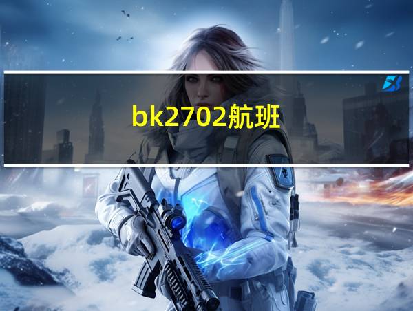 bk2702航班的相关图片