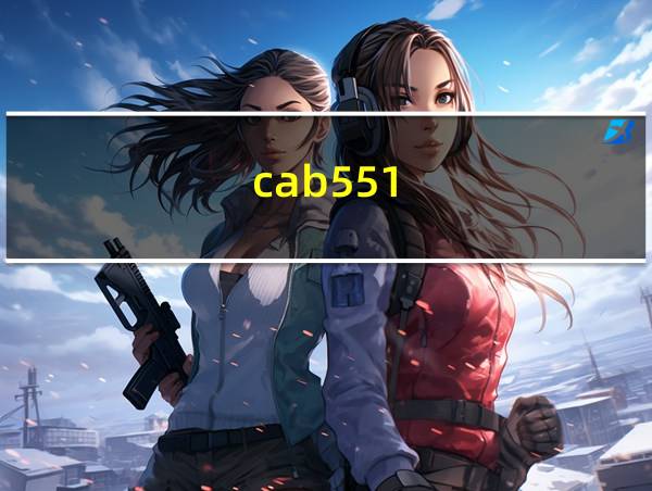 cab551-0.2的相关图片