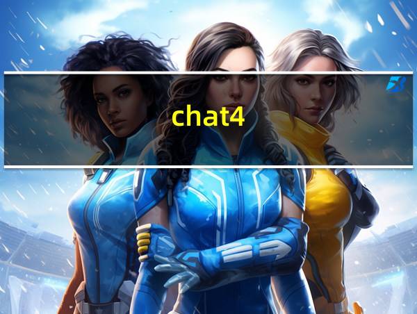 chat4.0国内版下载谷歌三件套的相关图片