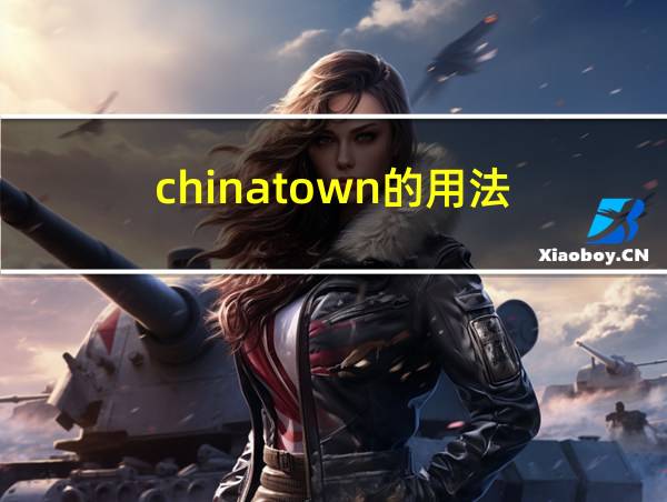 chinatown的用法的相关图片