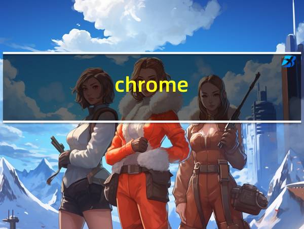 chrome的相关图片