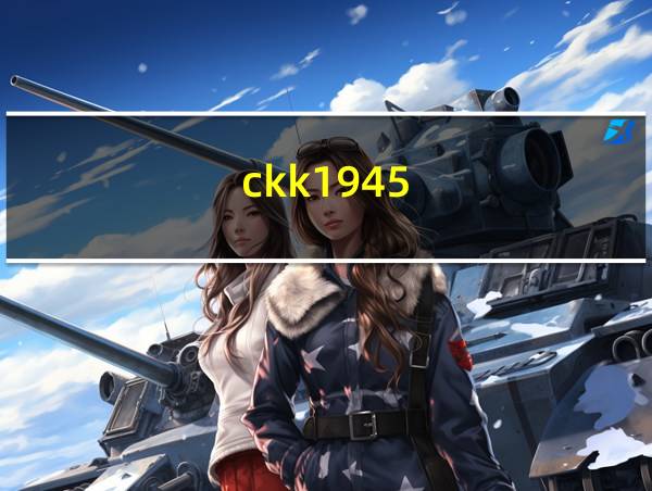 ckk1945的相关图片