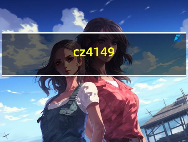 cz4149-200的相关图片