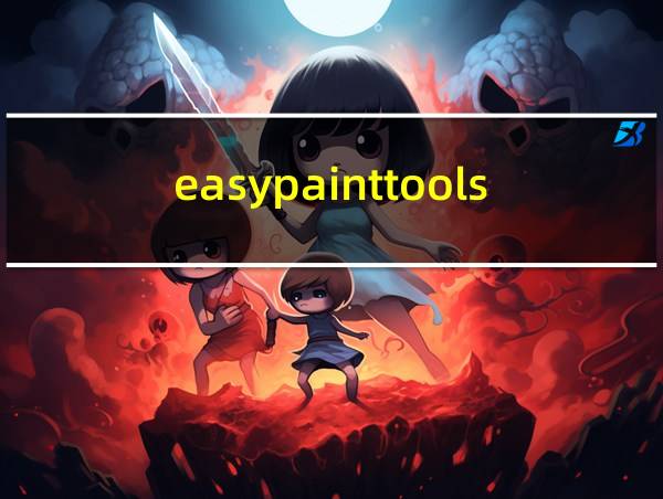 easypainttoolsai官网下载的相关图片