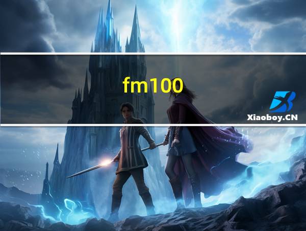 fm100.8的相关图片