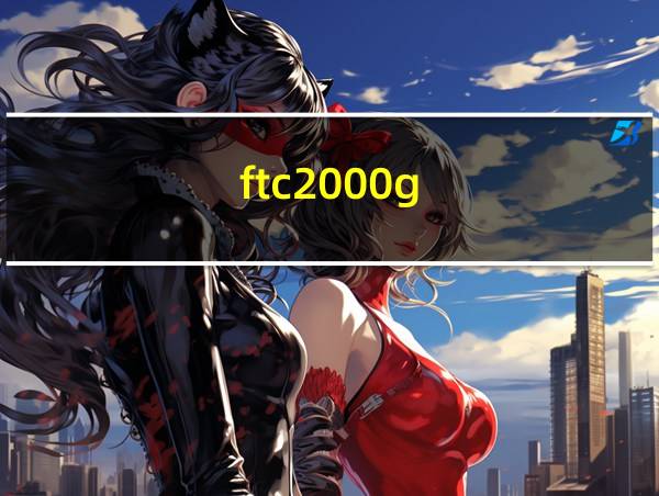 ftc2000g的相关图片