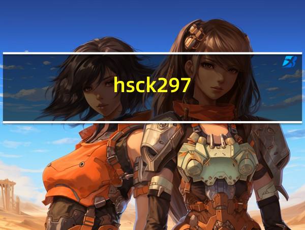 hsck297的相关图片