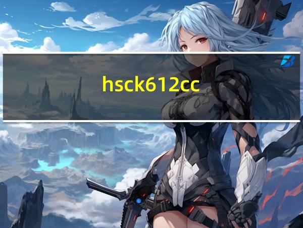 hsck612cc的相关图片