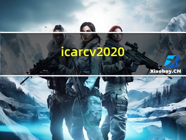 icarcv2020的相关图片