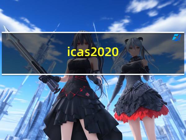 icas2020的相关图片