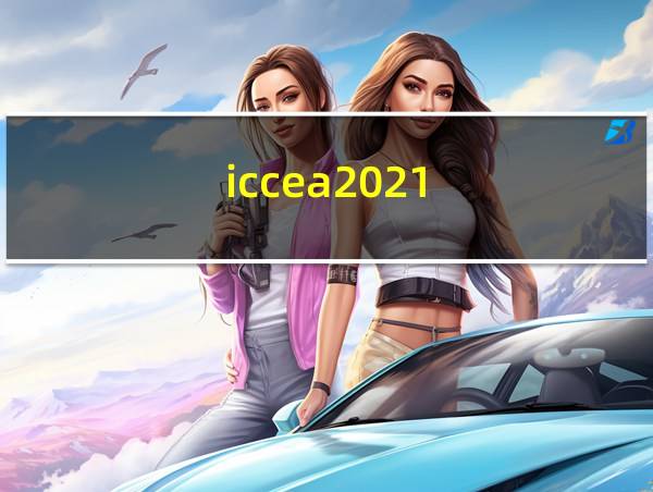 iccea2021的相关图片