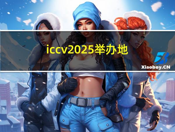 iccv2025举办地的相关图片