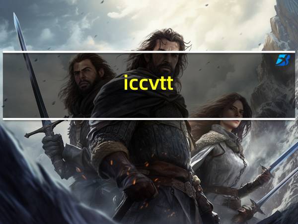 iccvtt的相关图片