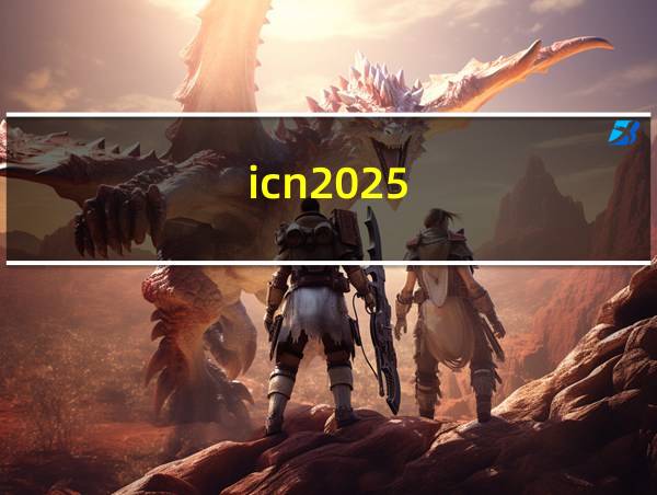 icn2025的相关图片