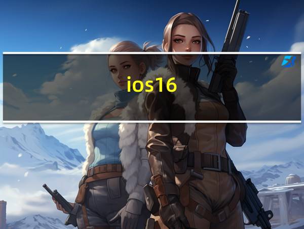 ios16:9的相关图片