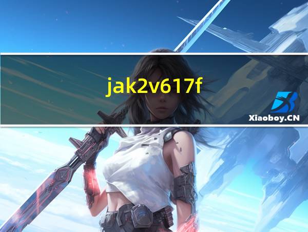 jak2v617f的相关图片