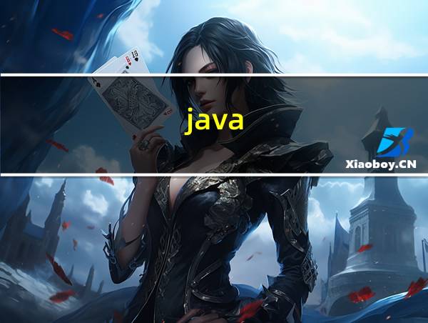 java python的相关图片