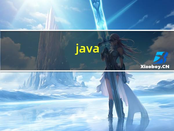 java.util.properties类的相关图片