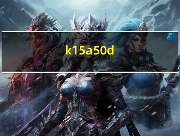 k15a50d的相关图片