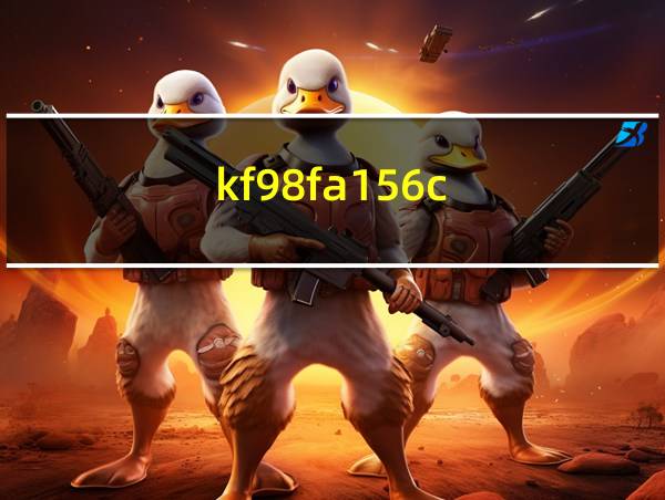 kf98fa156c的相关图片