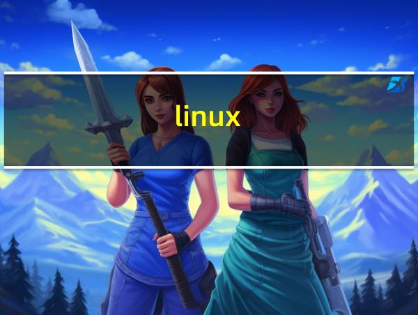 linux的相关图片