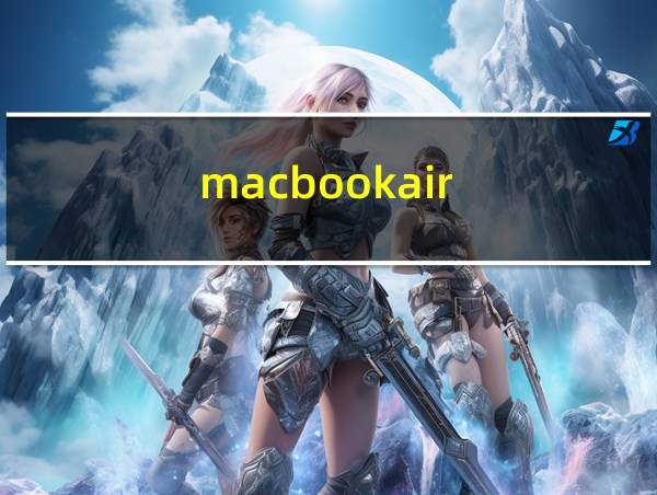 macbookair的相关图片