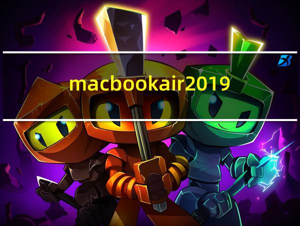 macbookair2019款参数的相关图片