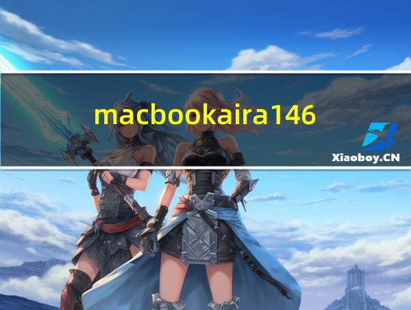 macbookaira1466价格的相关图片