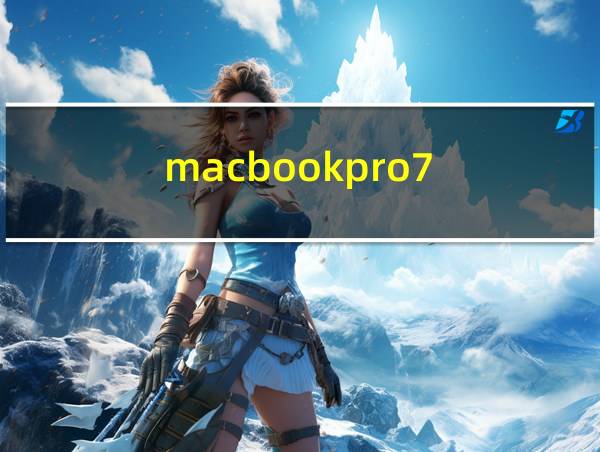 macbookpro7的相关图片