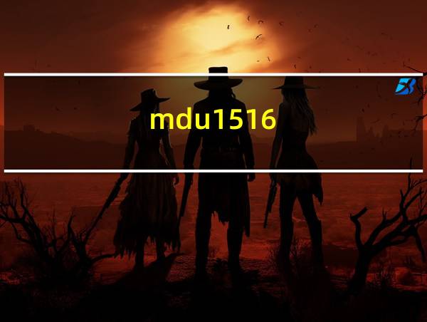 mdu1516的相关图片