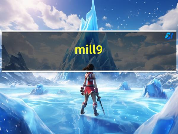 mill9.1编程入门教程的相关图片