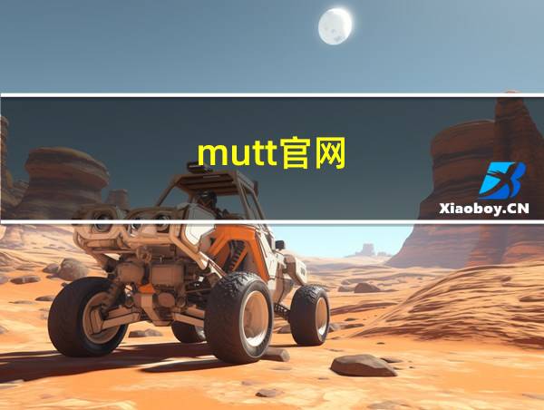 mutt官网的相关图片